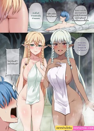 อ่านโดจิน สัญญาใจในบ่อน้ำพุร้อน แปลไทย