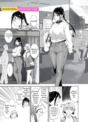 อ่านโดจิน ยูโดสะเทือนรัก 2 จบ แปลไทย