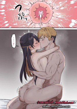 อ่านโดจิน เหตุเกิดเพราะงานพาร์ทไทม์ 7.5 แปลไทย