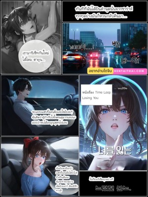 อ่านโดจิน รอยยิ้มของภรรยาผมผู้แสนอ่อนโยน 7 จบ แปลไทย