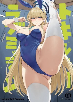 อ่านโดจิน จัดให้ตามคำขอ แปลไทย