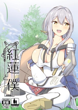 อ่านโดจิน กุเร็นกับผม 1 แปลไทย