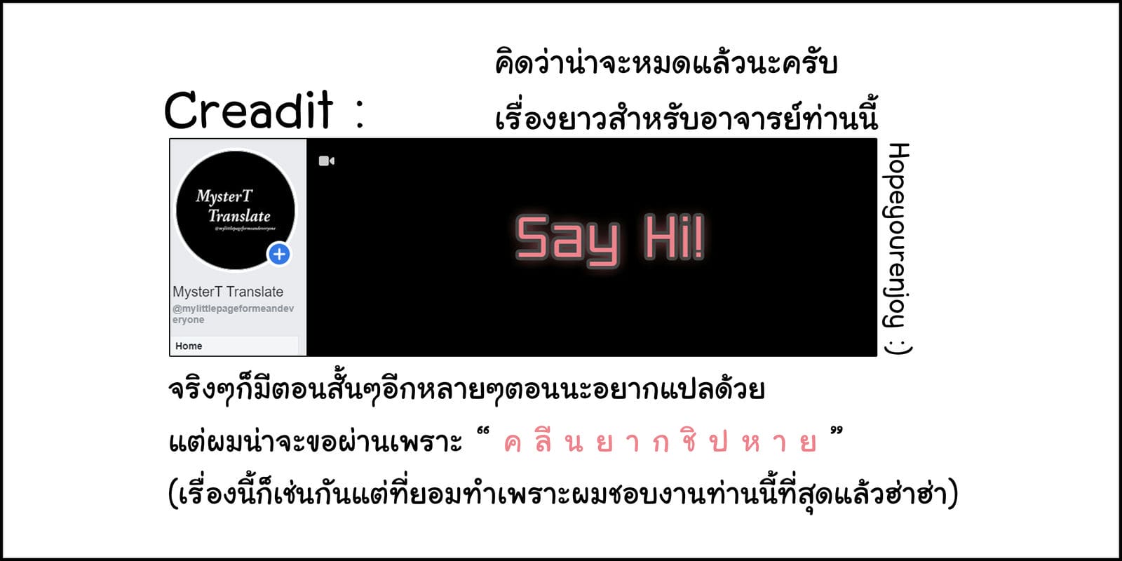 แค่อยากเป็นคนพิเศษ (C88)  Reitama (Hibike! Euphonium) (Thai translation by: MisterT Translate (@mylittlepageformeandeveryone)) แปลไทย การ์ตูนโป๊ หน้า 29