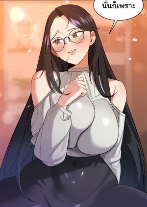 อ่านโดจิน ความลับของมหาเศรษฐี 27 แปลไทย