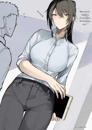 อ่านโดจิน พี่สาวทรงโตทำไงให้เลิกกลัวดี แปลไทย