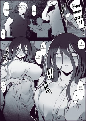 อ่านโดจิน รุมเย็ดผีในอุโมงค์หลอน แปลไทย