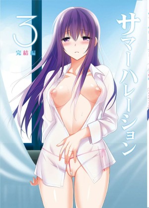 อ่านโดจิน รักลวงตา 8 แปลไทย