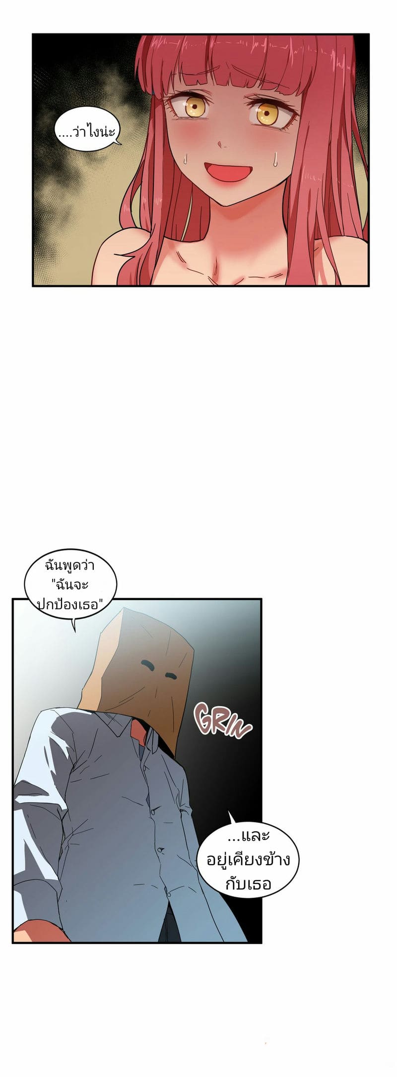 โซลมี 3 - แอคติ้ง (Solmi’s Channel) แปลไทย การ์ตูนโป๊ หน้า 3