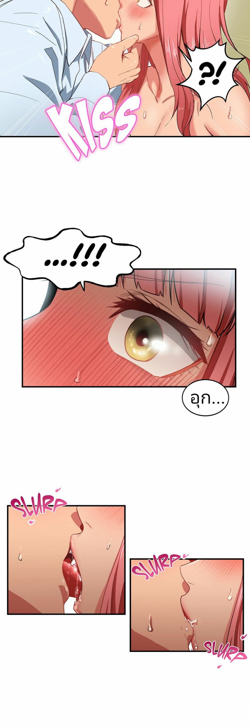 โซลมี 3 - แอคติ้ง (Solmi’s Channel) แปลไทย การ์ตูนโป๊ หน้า 9