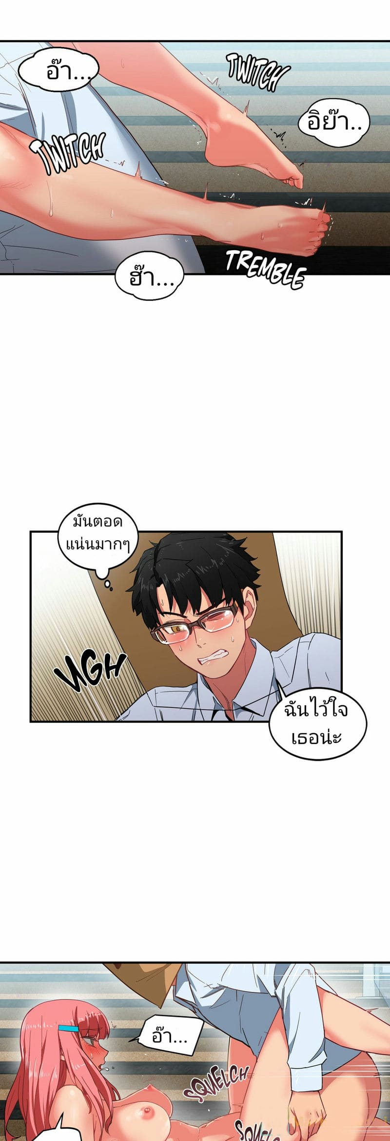 โซลมี 3 - แอคติ้ง (Solmi’s Channel) แปลไทย การ์ตูนโป๊ หน้า 16