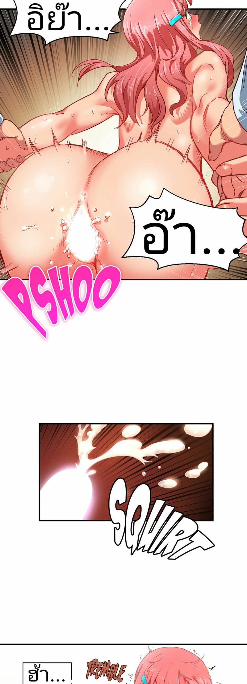 โซลมี 3 - แอคติ้ง (Solmi’s Channel) แปลไทย การ์ตูนโป๊ หน้า 26