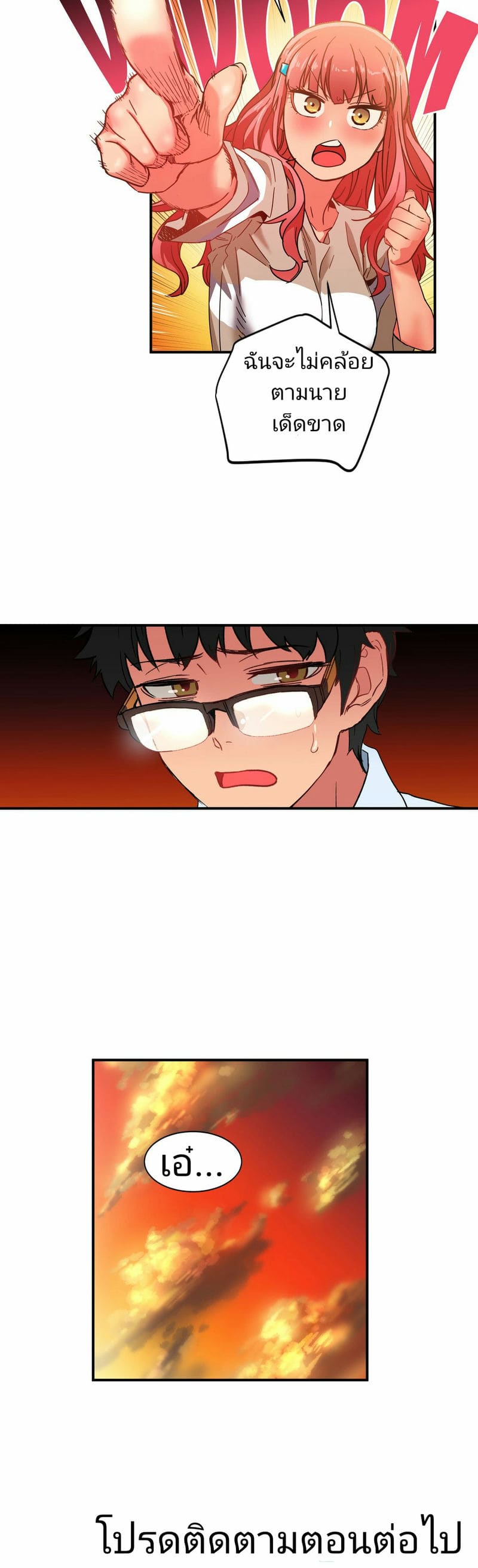 โซลมี 3 - แอคติ้ง (Solmi’s Channel) แปลไทย การ์ตูนโป๊ หน้า 33
