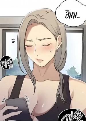 อ่านโดจิน บทเรียนลับ 175 แปลไทย