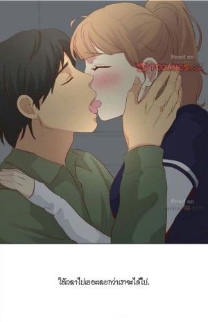 อ่านโดจิน ให้เธอมาเติมเต็ม 17 แปลไทย