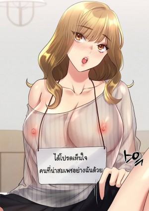 อ่านโดจิน My Illustrator ตอนที่ 13 แปลไทย