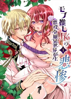 อ่านโดจิน เธอหนีผมไม่พ้นหรอกลิลลี่ 1.1 แปลไทย