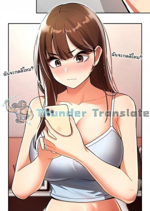 อ่านโดจิน รักวุ่นๆ..ไอ้หนุ่มติวเตอร์ 72 แปลไทย