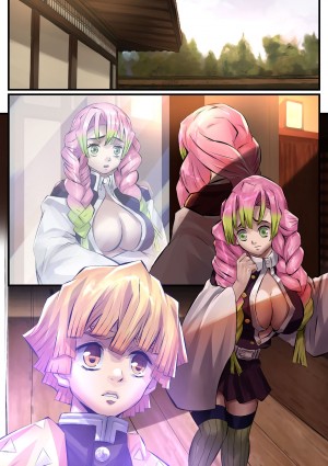 อ่านโดจิน มิตซึริเปลี่ยนไป แปลไทย