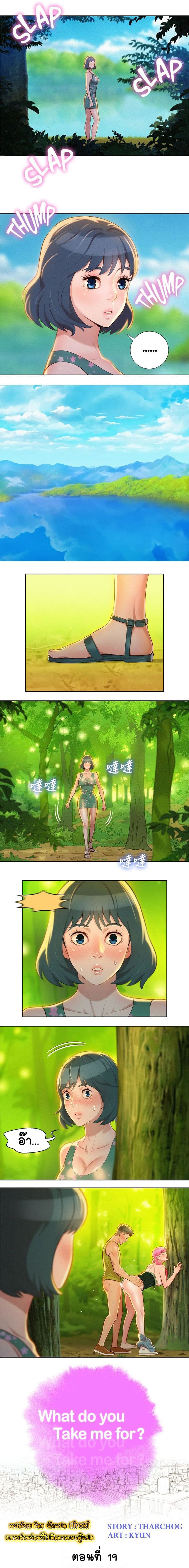 อ่านมังฮวา พี่สาวข้างบ้าน 19 (Sister Neighbors Ch.19) แปลไทย การ์ตูนโป๊ หน้าแรก