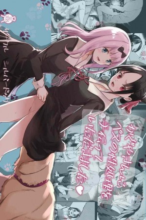 อ่านโดจิน ฟูจิวาระอยากให้ช่วย แปลไทย