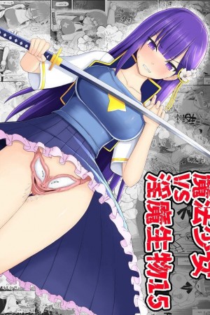 อ่านโดจิน เสียท่าให้ปีศาจ แปลไทย