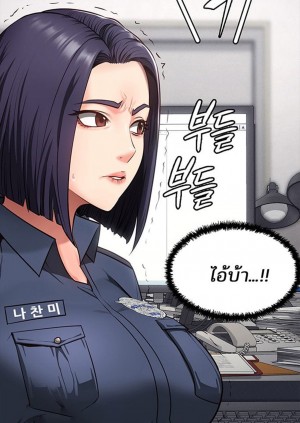 อ่านโดจิน Locked Up ตอนที่ 7 แปลไทย