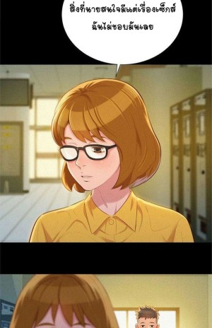 อ่านโดจิน พี่สาวข้างบ้าน 25 แปลไทย