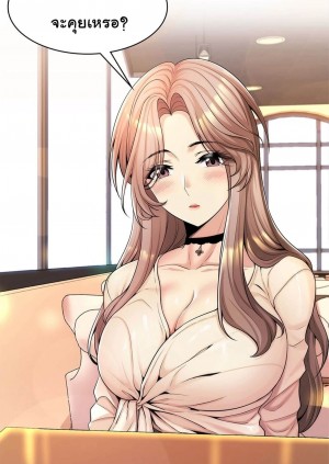 อ่านโดจิน แฟนฉันคือแม่เลี้ยงของฉัน ตอนที่ 11 แปลไทย