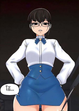 อ่านโดจิน สกิลสะกดจิตสมบูรณ์แบบในต่างโลก 52 แปลไทย