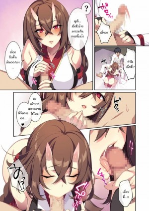 อ่านโดจิน แหวนคำสาปสื่อรัก 2.2 แปลไทย