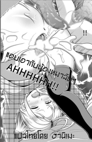 อ่านโดจิน แอบเอากับน้องหมาลับๆ แปลไทย