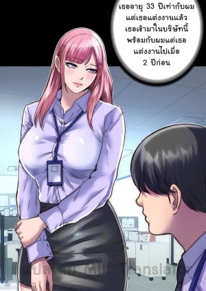 อ่านโดจิน Body Bind ตอนที่ 4 แปลไทย