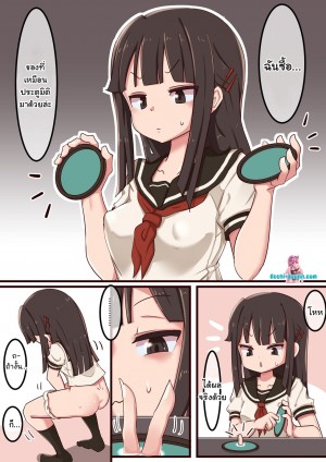 อ่านโดจิน ประตูมิติอมหำ แปลไทย