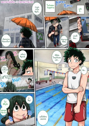 อ่านโดจิน คลับฮาเร็มของเดกุ 5 แปลไทย