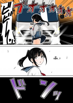 อ่านโดจิน เกิดใหม่ก็โดนเย็ดในต่างโลกไปซะแล้ว แปลไทย