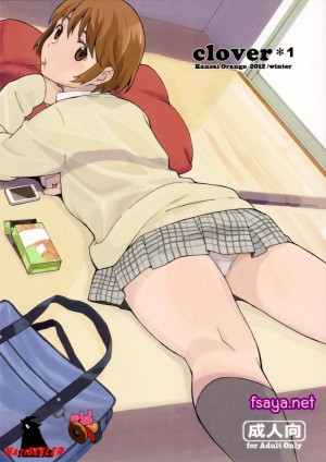 อ่านโดจิน อยากนอนกับเธอ แปลไทย