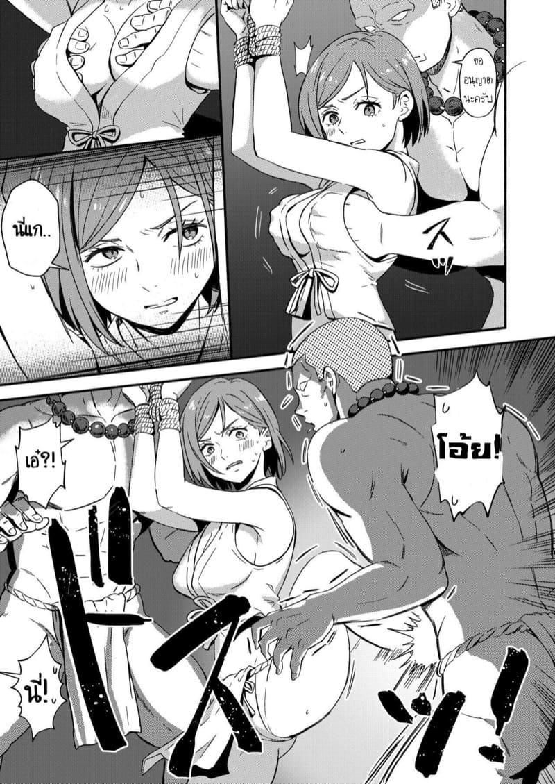 โนบาระ กับพิธีกรรมลับ (Nobara-chan no Juryoku o Fuuin shite Shugyou to Itsuwari Eroi Koto o Suru Hon (Jujutsu Kaisen)) แปลไทย การ์ตูนโป๊ หน้า 6