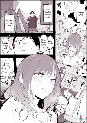 อ่านโดจิน แอบผัวมาเขียนการ์ตูนโป๊ แปลไทย