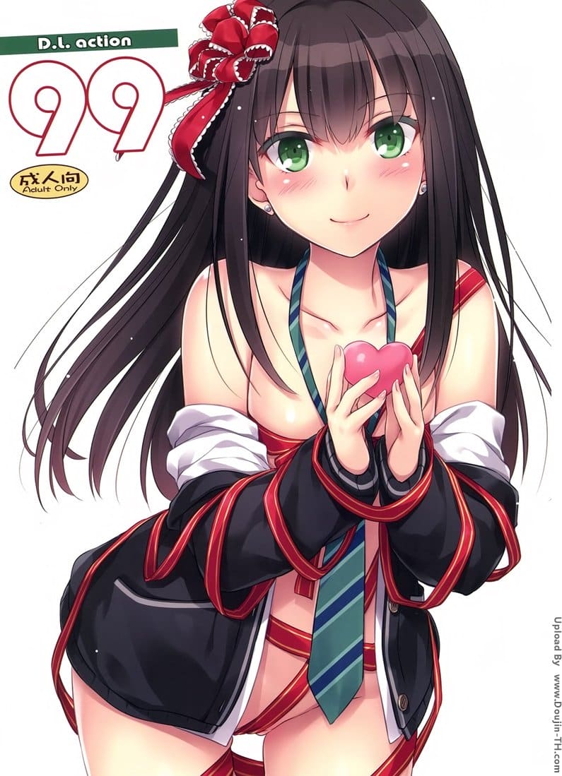 อ่านโดจิน วันคริสมาสต์ ชื่นช่ำหัวใจ (D.L. action 99) แปลไทย การ์ตูนโป๊ หน้าแรก