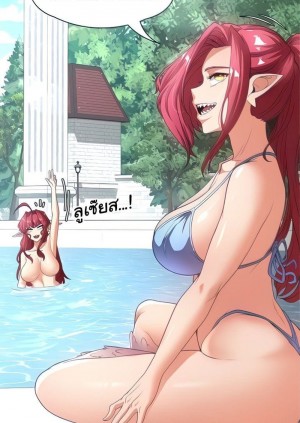 อ่านโดจิน กลับมาเกิดเป็นผู้กล้าสายเงี่ยน 69 แปลไทย