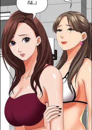 อ่านโดจิน คุณป้าสุดเอ็กส์ 47 แปลไทย