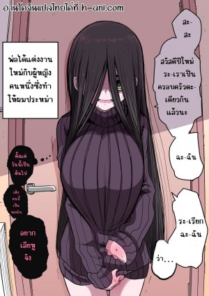 อ่านโดจิน พี่สาวสุดมืดมนคนนี้คือแม่เลี้ยงของผม แปลไทย
