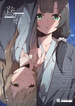 อ่านโดจิน เสียงจากห้องข้างๆ แปลไทย