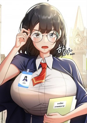 อ่านโดจิน แฟนนายนี่มันสุดยอดเลยว่ะ 2 แปลไทย