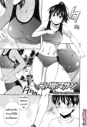 อ่านโดจิน อารมณ์มา หาที่ลง 7 จบ แปลไทย