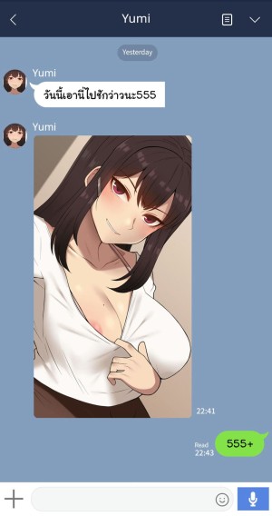 อ่านโดจิน เพื่อนสาวผมไม่ปกติ แปลไทย