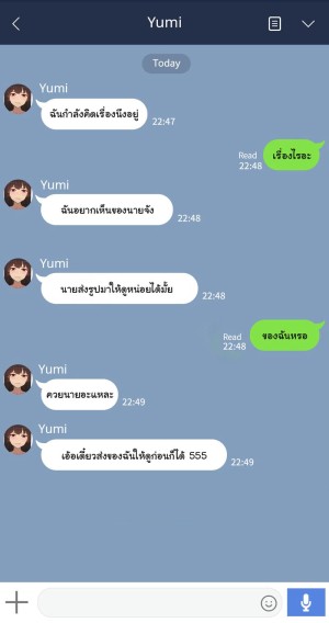 อ่านโดจิน เพื่อนสาวผมไม่ปกติ 2 แปลไทย