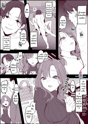 อ่านโดจิน หลอกเอาเงินแต่ติดใจป๋า แปลไทย