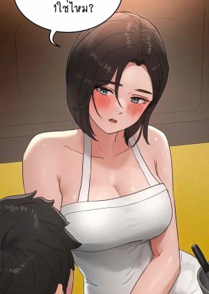 อ่านโดจิน หน้าร้อนนี้ทำดีกันดีกว่า 56 แปลไทย