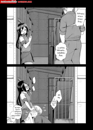 อ่านโดจิน แอบเอากับลูกสาวหัวหน้าในโกดังบริษัท แปลไทย